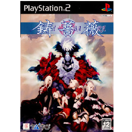 [PS2]鋳薔薇