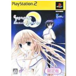 [PS2]Separate Hearts(セパレイトハーツ) 限定版
