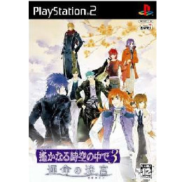 [PS2]遙かなる時空の中で3 運命の迷宮 通常版