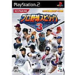 [PS2]プロ野球スピリッツ3