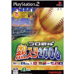[PS2]プロ野球 熱スタ2006
