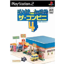 [PS2]ザ・コンビニ4 〜あの町を占拠せよ〜