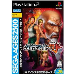 [PS2]ダイナマイト刑事　セガエイジス2500シリーズ ボリューム26