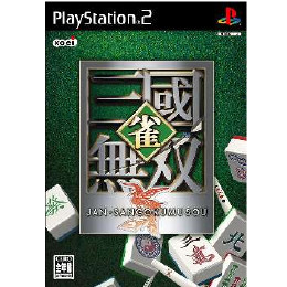 [PS2]雀・三國無双(雀・三国無双)