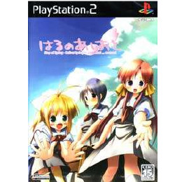 [PS2]はるのあしおと Step of Spring パクパクパック(限定版)