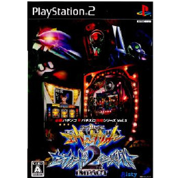 [PS2]CR新世紀エヴァンゲリオン・セカンドインパクト&パチスロ新世紀エヴァンゲリオン
