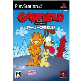 [PS2]ガーフィールド　アーリーンを救え!
