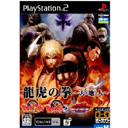 [PS2]龍虎の拳　天・地・人