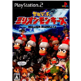 [PS2]サルゲッチュ ミリオンモンキーズ(MILLION MONKEYS)