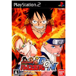 [PS2]バトルスタジアム D.O.N(ディー・オー・エヌ)(BATTLESTADIUM DRAGONBALL Z/ONE PIECE/NARUTO)