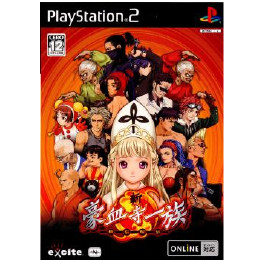 [PS2]新・豪血寺一族 煩悩解放