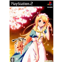 [PS2]桜華(おうか) 心輝かせる桜 スペシャルパック版(限定版)