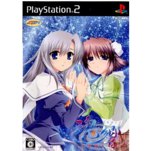 [PS2]魂響(たまゆら) 御霊送りの詩 初回限定版