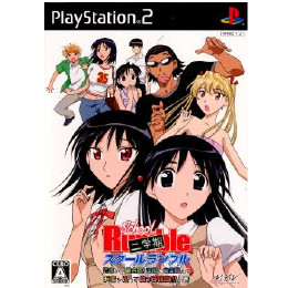 [PS2]スクールランブル二学期 恐怖の(？)夏合宿! 洋館に幽霊現る!？ お宝を巡って真っ向勝負!