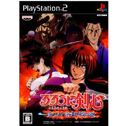 [PS2]るろうに剣心-明治剣客浪漫譚- 炎上!京都輪廻