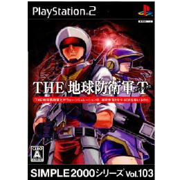 [PS2]SIMPLE2000シリーズ Vol.103 THE地球防衛軍タクティクス