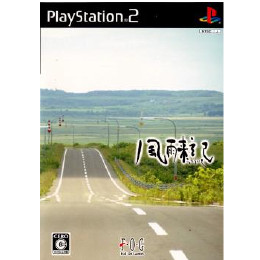 [PS2]風雨来記