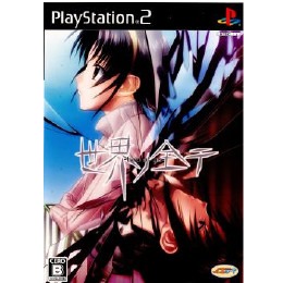 [PS2]世界ノ全テ 〜two of us〜(ツー オブ アス)