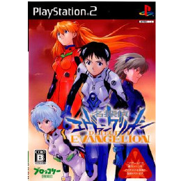 [PS2]名探偵エヴァンゲリオン 特装版(限定版)