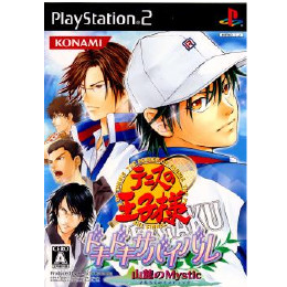 [PS2]テニスの王子様 ドキドキサバイバル 山麓のMystic(ミスティック)