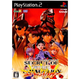 [PS2]シークレット・オブ・エヴァンゲリオン(SECRET OF EVANGELION) 通常版