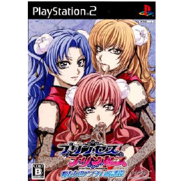 [PS2]プリンセス・プリンセス 姫たちのアブナい放課後 初回限定版