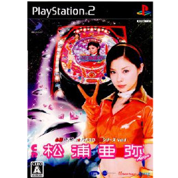 [PS2]CR松浦亜弥 必勝パチンコ★パチスロ攻略シリーズ ボリューム8