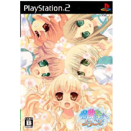 [PS2]保健室へようこそ 通常版