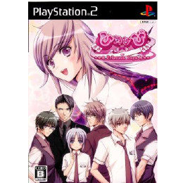 [PS2]ひめひび Princess Days(プリンセスデイズ)