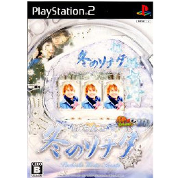 [PS2]ぱちんこ冬のソナタ パチってちょんまげ達人10