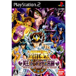 [PS2]聖闘士星矢 冥王ハーデス十二宮編