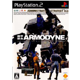 [PS2]機甲装兵アーモダイン(ARMODYNE)