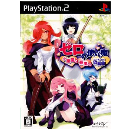 [PS2]ゼロの使い魔 小悪魔と春風の協奏曲(コンチェルト) 初回限定版