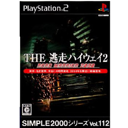 [PS2]SIMPLE2000シリーズ Vol.112 THE逃走ハイウェイ2 〜ROAD WARR