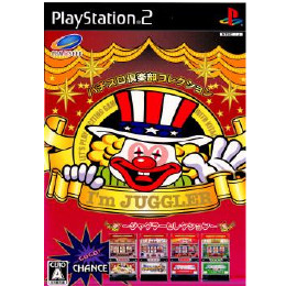 [PS2]パチスロ倶楽部コレクション　アイムジャクラーEX ジャグラーセレクション