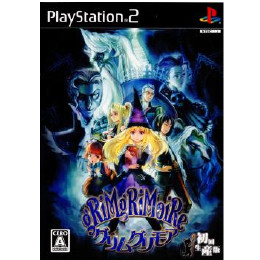 [PS2]グリムグリモア(gRiMgRiMoiRe) 初回生産版