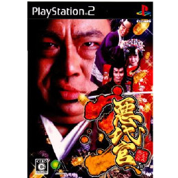 悪代官3（グローバル ザ・ベスト） PS2
