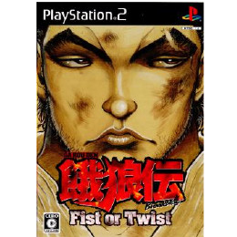 [PS2]餓狼伝 ブレイクブロウ フィスト オア ツイスト