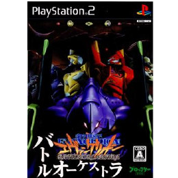 [PS2]新世紀エヴァンゲリオン バトルオーケストラ 通常版