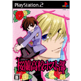 [PS2]桜蘭高校ホスト部 限定版