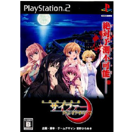 [PS2]十次元立方体サイファー ゲーム・オブ・サバイバル 通常版