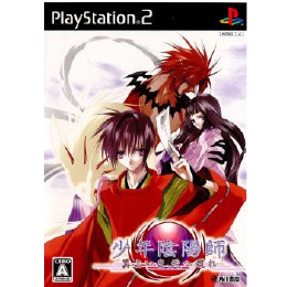 [PS2]少年陰陽師 翼よいま、天へ還れ DXパック(ドラマCD・コメンタリーDVD同梱)(20070719)