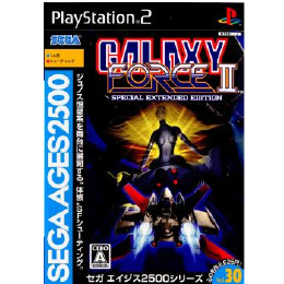 [PS2]ギャラクシーフォース スペシャルエクステンデッドエディション　セガエイジス２５００シリーズ ﾎﾞﾘｭｰﾑ３０