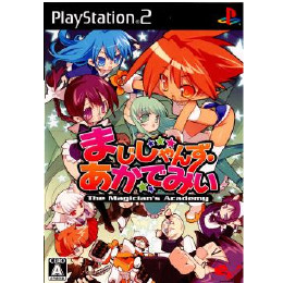[PS2]まじしゃんず・あかでみい