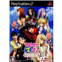 [PS2]今日からマ王! 眞マ国の休日(ドラマCD・フィギュア2体・台本同梱)