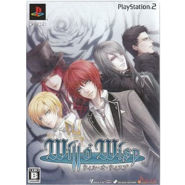 [PS2]ウィル・オ・ウィスプ　限定版(設定原画集・コミカルドラマCD同梱)