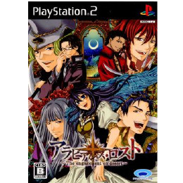 [PS2]アラビアンズ・ロスト 〜The engagement on desert〜(ジ・エンゲージ