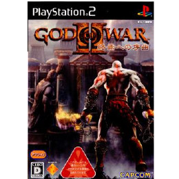 [PS2]ゴッド・オブ・ウォーII(God of War 2) 終焉への序曲