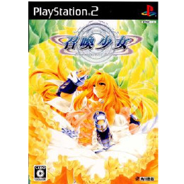 [PS2]召喚少女 〜ElementalGirl Calling〜(エレメンタルガール・コーリング)