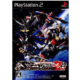 [PS2]スーパーロボット大戦 Scramble Commander the 2nd(スクランブルコマンダー ザ セカンド)